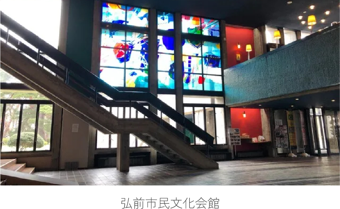 弘前市民文化会館